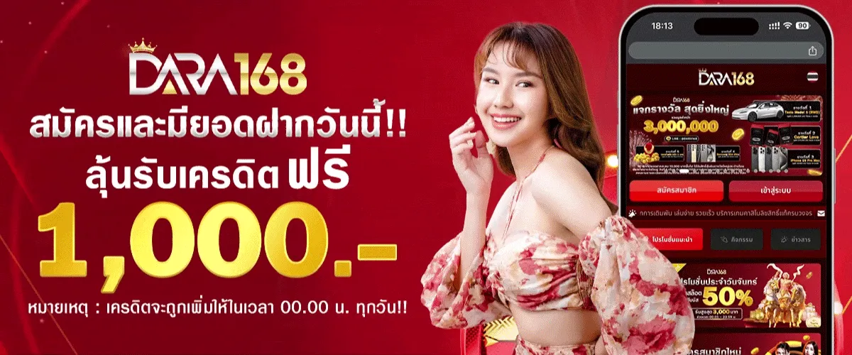 bet เว็บตรง