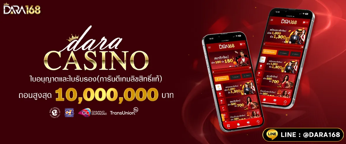 bet เว็บตรง