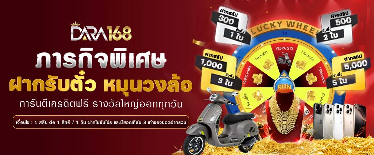 bet เว็บตรง