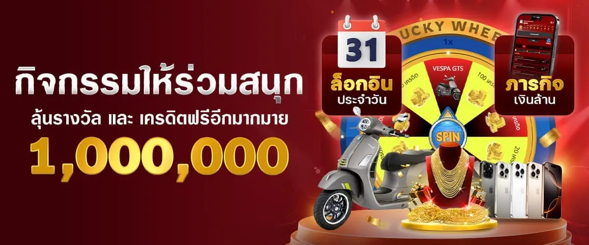 bet เว็บตรง