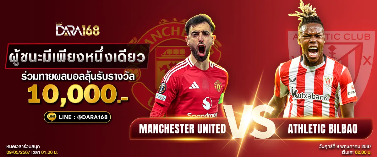 bet เว็บตรง