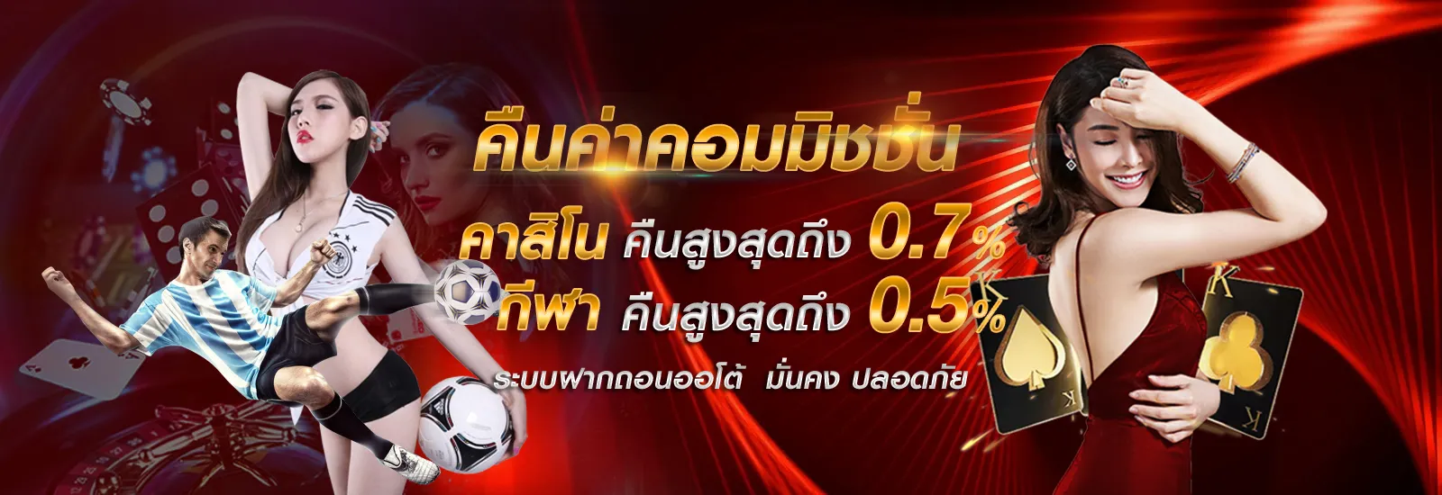 เว็บตรง แท้ 100 จากสิงคโปร์