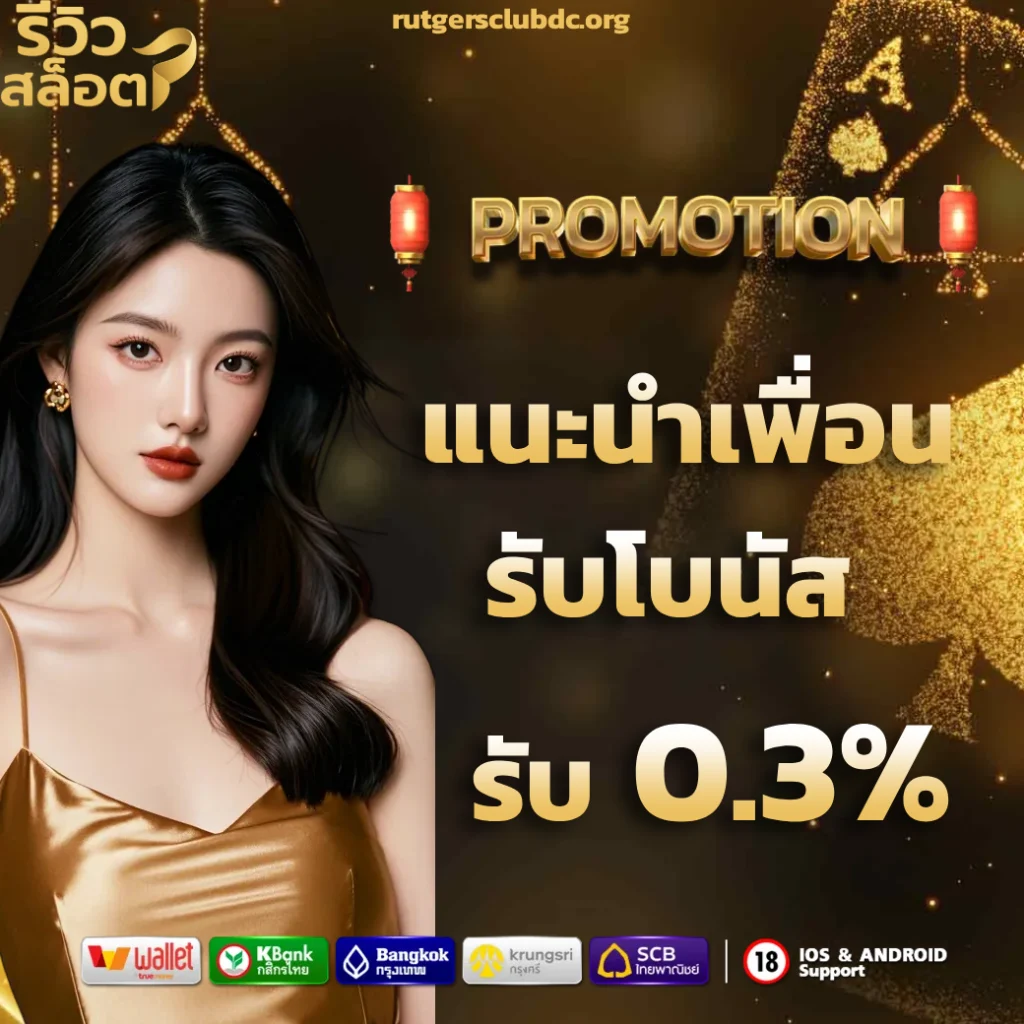 สล็อตออนไลน์ pantip